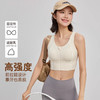 跃牌【轻匀系列】2025高强度前拉链运动内衣女防震防下垂裸感速干瑜伽服背心带胸垫WX407 商品缩略图0