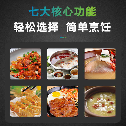 SKN02B 电磁炉 商品图2