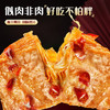 蜀道香 休闲零食香辣味素肉200g辣条素肉豆干特产小吃大辣片办公室零食 商品缩略图1