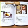 二十四节气养生药茶 商品缩略图1
