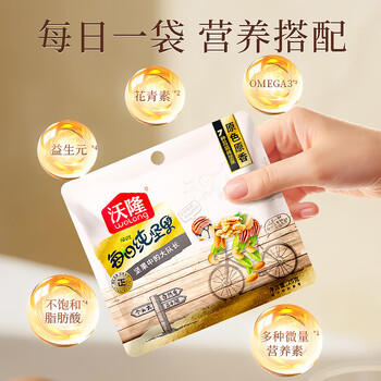 沃隆每日坚果纯坚果750g/30袋腰果开心果仁核桃0添加健身专属休闲零食 /休闲食品 /坚果炒货 /每日坚果 商品图6