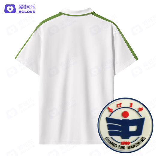 长汀三中（夏）(下单选年级) 商品图3