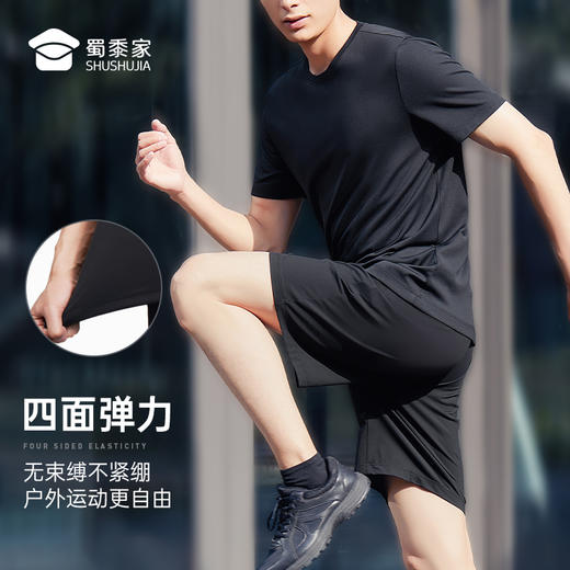 【冷风CoolMax速干短袖】透气凉感圆领训练T恤弹力宽松运动短袖上衣 商品图4