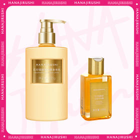 【99元3件】花印 烟酰胺光感身体乳350g【送光感沐浴露体验装100ml】