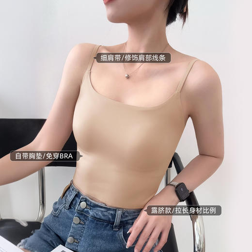 【预售7天】隐形粉底液无痕吊带 上身既现”消失术”！亚洲肌定制色 穿白T也不露痕迹 一片式裁剪+无痕贴合工艺，和身体融为一体 商品图2