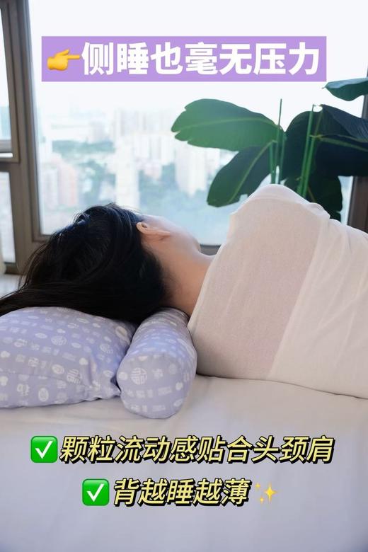 【会员专享】后辰合香枕「骨正筋柔，香伴好眠」复刻古人香眠智慧“枕”救颈椎，越睡越美！ 商品图2
