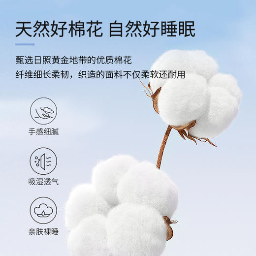 泰嗨TAIHI学生宿舍全棉印花单人床上三件套 商品图1