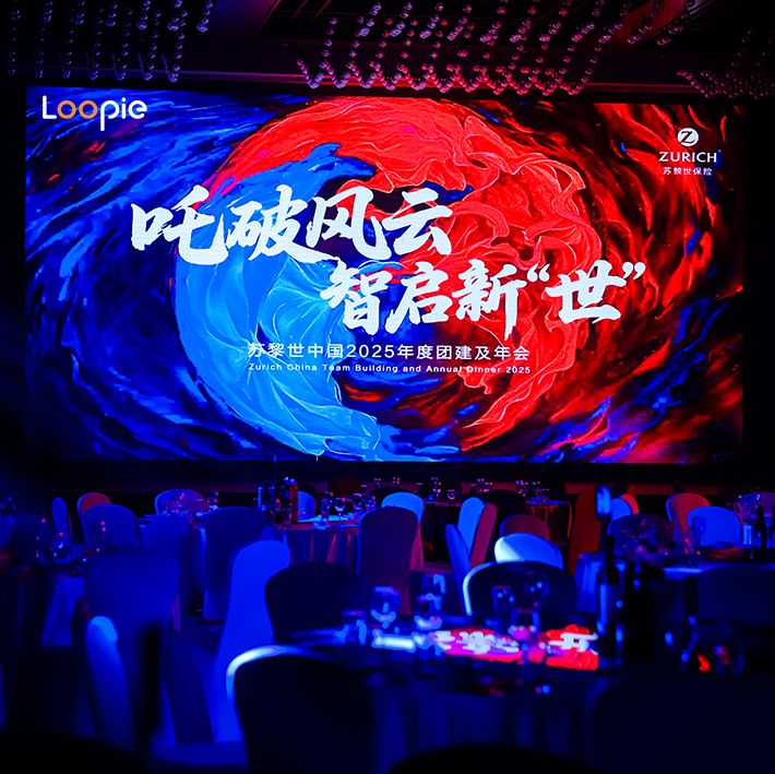 吒破风云 智启新世