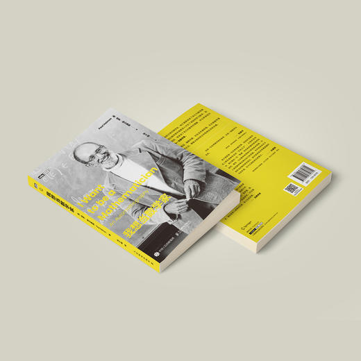 《我想当数学家》 商品图13