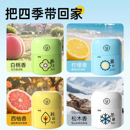 净狮丨洁厕魔瓶清洁剂/洁厕组合 商品图2