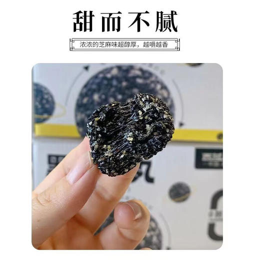 阿提阿提·黑芝麻丸500g  九蒸九晒古法 高性价比养生之选 商品图2