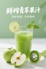 鲜榨苹果汁500ml 商品缩略图0