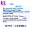 【中商原版】牛津中学生词典套装3册 Oxford Primary Grammar Punctuation Spelling Dictionary Thesaurus同义词语法标点拼写 商品缩略图3