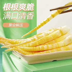 蜀道香 泡椒味笋尖80g 休闲零食山椒竹笋四川即食特产