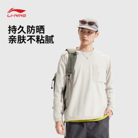 李宁CF溯男子速干凉爽防晒宽松长袖T恤ATLV283