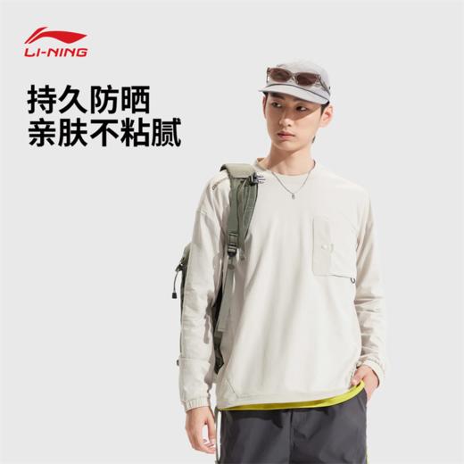 李宁CF溯男子速干凉爽防晒宽松长袖T恤ATLV283 商品图0