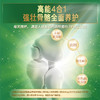 贝因美全能优+强化营养配方奶粉全家营养奶粉800g成人粉 商品缩略图5