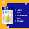 新国标添葆多维营养羊奶粉成人中老年高钙富硒奶粉800g 商品缩略图2