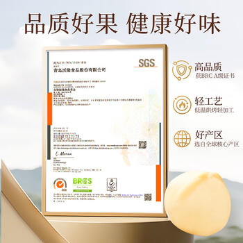 沃隆每日坚果纯坚果750g/30袋腰果开心果仁核桃0添加健身专属休闲零食 /休闲食品 /坚果炒货 /每日坚果 商品图5