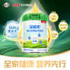 贝因美全能优+强化营养配方奶粉全家营养奶粉800g成人粉 商品缩略图1