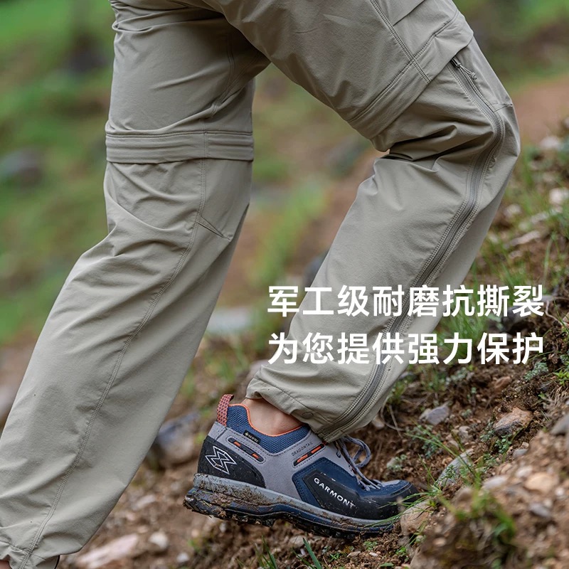 隐者山之道丨25款三夫户外男女探山徒步登山速干裤可拆裤腿