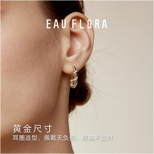 【光渊】耳扣耳圈·金银双色 商品图3