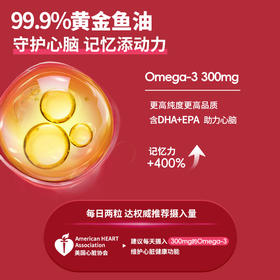 2瓶送去瑕10粒/3瓶送护肝果冻条1盒  OLLY女性鱼油维生素软胶囊60粒/瓶  A-5509