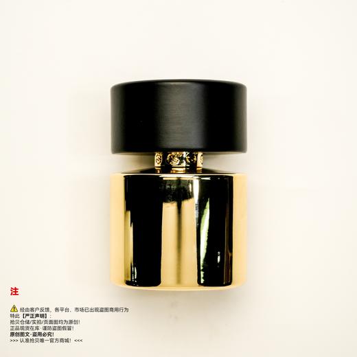 Tiziana terinzi蒂齐纳泰伦齐 炉边甜点香水 商品图1