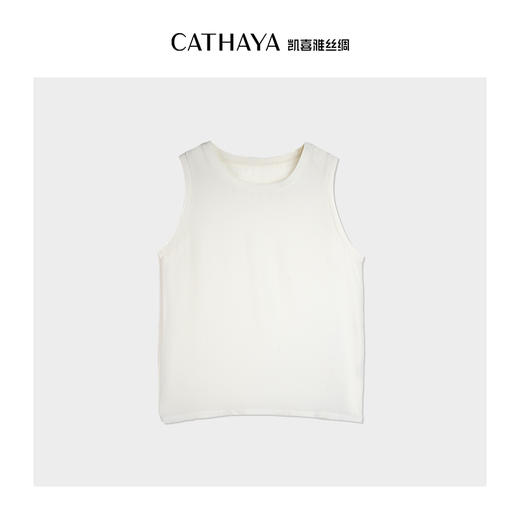 凯喜雅【这一件】螺纹领背心 90%桑蚕丝10%氨纶 商品图4