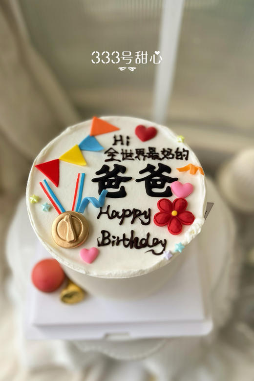 *糖牌&金牌爸爸🥇 商品图3