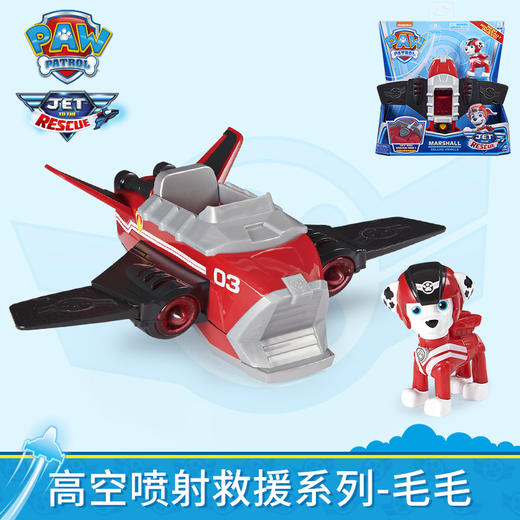 【森哥优选】正版汪汪队立大功玩具狗狗车子全套人物巡逻车特价清仓（售完无补） 商品图10