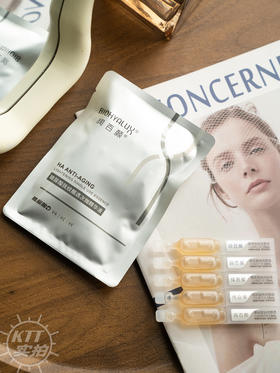 一支搞定早C晚A❗99到手25支❗【润百颜HACE玻尿酸抚纹次抛】