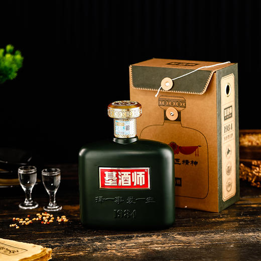 热卖中！！【白酒大师彭佑信签名监制&手工勾调 40年以上活窖池酿造】基酒师1984 52°浓香型白酒 600ml/瓶 商品图0