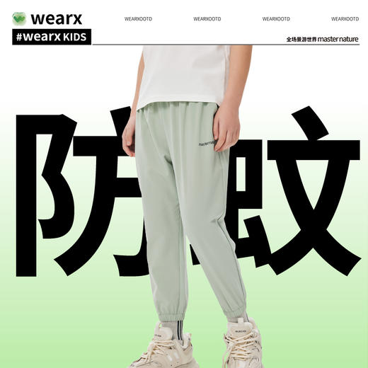 完型-亲子款防蚊裤 商品图7