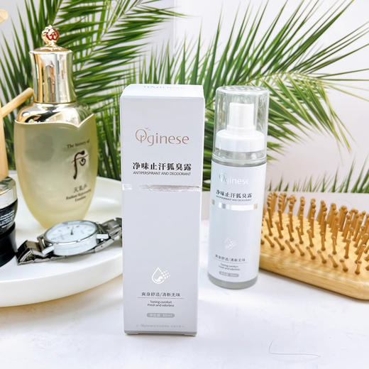 夏日必备【Orginese欧橘去味香体止汗露】让流汗、异味、狐臭不再尴尬，VHLV靶向除臭，深层止汗净味 V草本精华萃取，温和持久清爽 √纳米分子喷雾，速干不脏衣服 商品图2