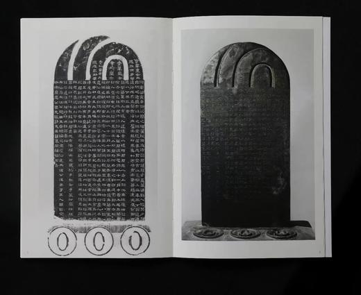 《新中国新发现书法大系》8本碑刻墓志 商品图2