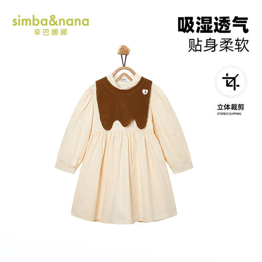 【辛巴娜娜】simbanana女童连衣裙秋装新款儿童宝宝洋气公主裙子 商品图0