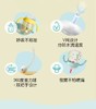 （新款上市）贝亲熊猫嘟嘟小月龄学饮杯（300mL）7M+/吸管杯（300ml）12M+ 商品缩略图2