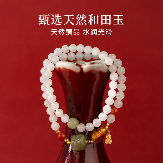 雪凝脂 和田玉多圈手串 商品图5