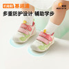 A基诺浦 宝宝学步鞋 25春男女童婴儿鞋 春秋拼接撞色机能鞋GB2400 商品缩略图3