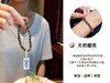 小众品牌Binailu手链礼盒四件套 商品缩略图10