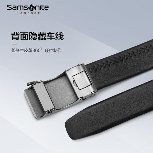 新秀丽AAMIR II系列皮带礼盒装自动扣头皮带NQ1*028 商品图3