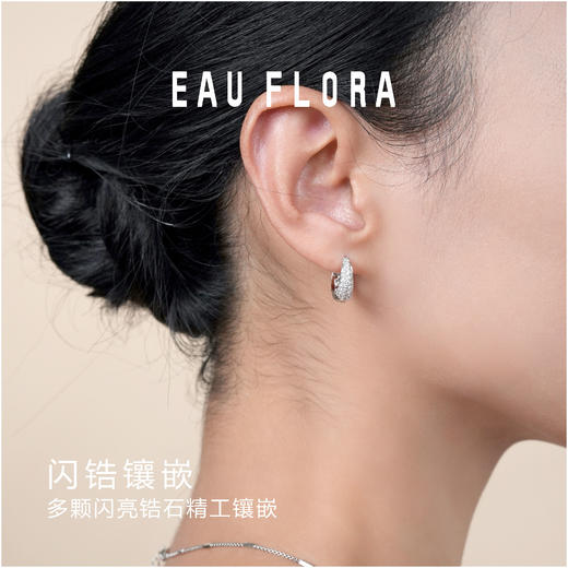 【星轨】简约璀璨耳扣·金银双色 商品图3