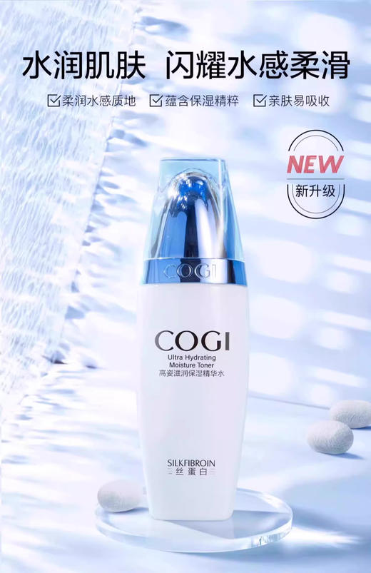 【多款可选】高姿乳液大合集 商品图3