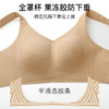 D1-【B-E杯】【适合高个子或者肩距长的宝子】【大胸显小 兔耳杯】【灵压记忆肩带】润微粉底液隐形透气内衣   提拉轻柔 商品缩略图3