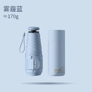 easily五折超轻云朵伞 商品图5