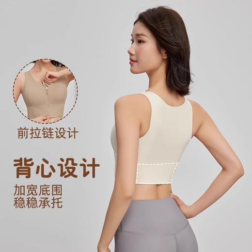 跃牌【轻匀系列】2025高强度前拉链运动内衣女防震防下垂裸感速干瑜伽服背心带胸垫WX407 商品图2
