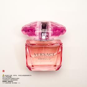 Versace范思哲 臻挚粉钻女士浓香水