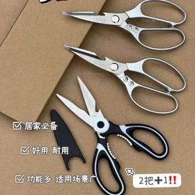 夏促团19.9【买2送1】3把到手19.9NP.sk5四代剪刀好用到爆剪硬物更省力加强型铆钉螺丝牢固衔接开合轻松一把能用好多年基地直邮
