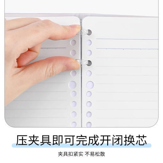 国誉超薄四孔活页本不硌手便携笔记本（颜色随机） 商品图4